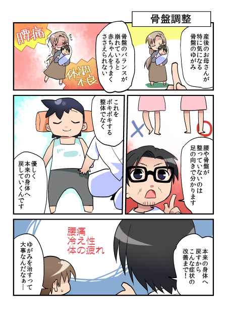 試に貼ってみた